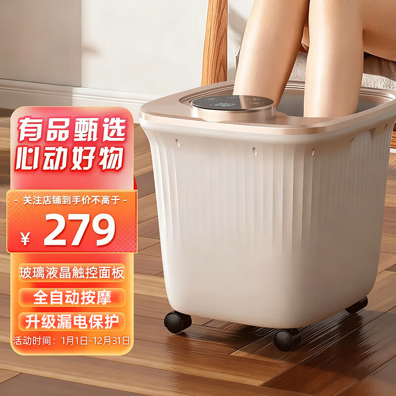 猴太太泡脚桶足浴盆电动泡脚盆加热全自动按摩2025实用洗脚盆智能恒温过膝疗家用 生日礼物礼品送父母亲 99%选择自动滚轮+漏电保护+恒温花洒+智能数码屏 生日礼物送爸爸妈妈父亲母亲女士老人长辈实用高档养生