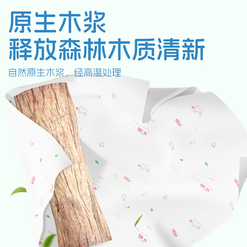 蓝漂原木抽纸纸巾面巾纸家用卫生纸印花纸抽整箱 5层 100张*56包 【便携印花抽纸】