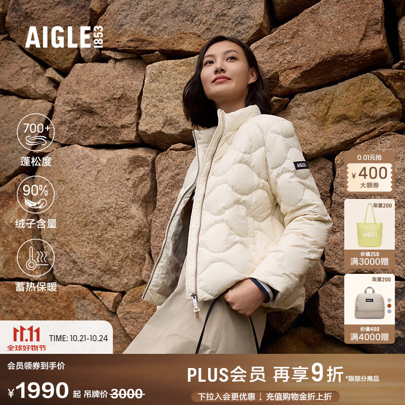 AIGLE艾高羽绒服WR防泼水可T-KIT轻量白鹅绒外套女 鸽子奶白 BD533 S (36) (160/84A)