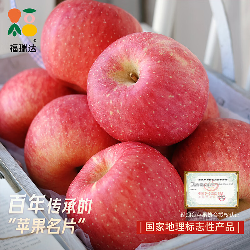 正鲜季（ZHENGXIANJI）烟台红富士苹果烟台苹果整箱当季新鲜水果山东特产脆甜冰糖心 85mm(含)-90mm（不含） 净重3斤