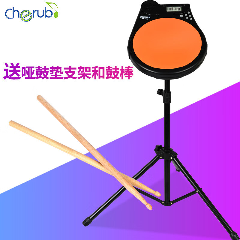 CHERUB小天使啞鼓墊架子鼓練習(xí)鼓節(jié)拍器測速鼓機節(jié)奏教練 10寸橙色送支架和鼓棒