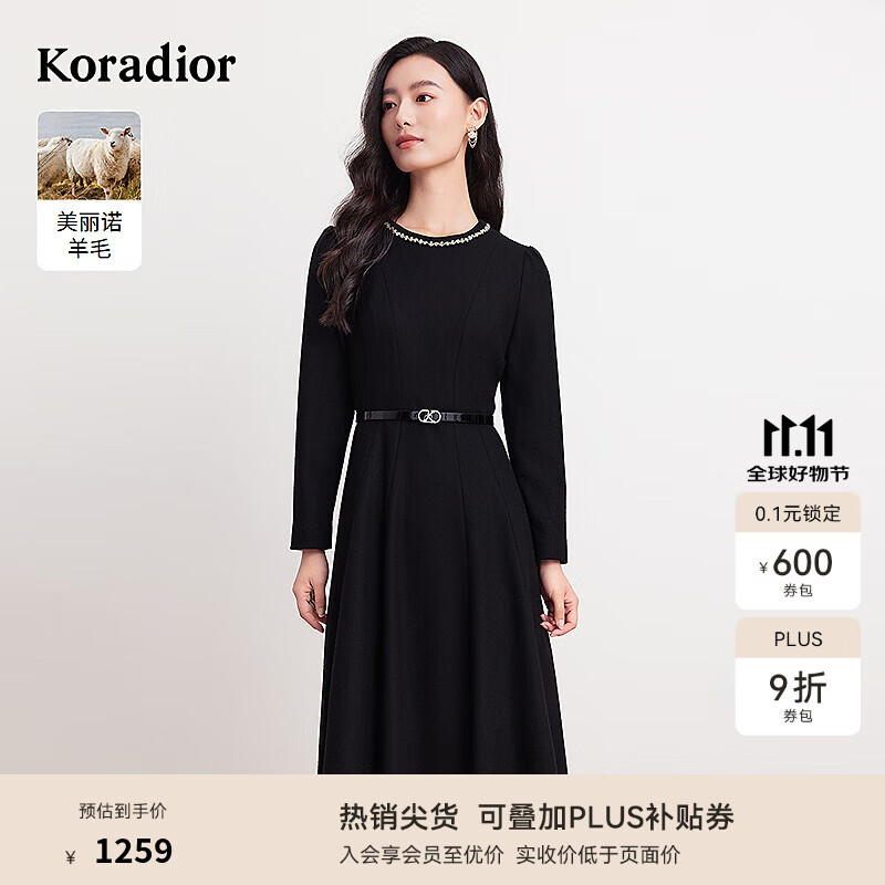 珂莱蒂尔【轻礼裙】明星同款优雅修身高级感黑色连衣裙女 黑色 M