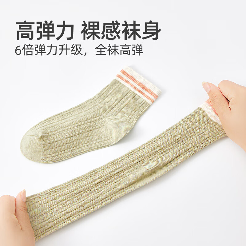 六指鼠双针花边袜儿童袜子秋冬季女童男童宝宝精梳棉女孩公主袜蕾丝松口 990云朵女 5双 均码 建议1-3周岁（鞋码24-27码袜标3-5岁）