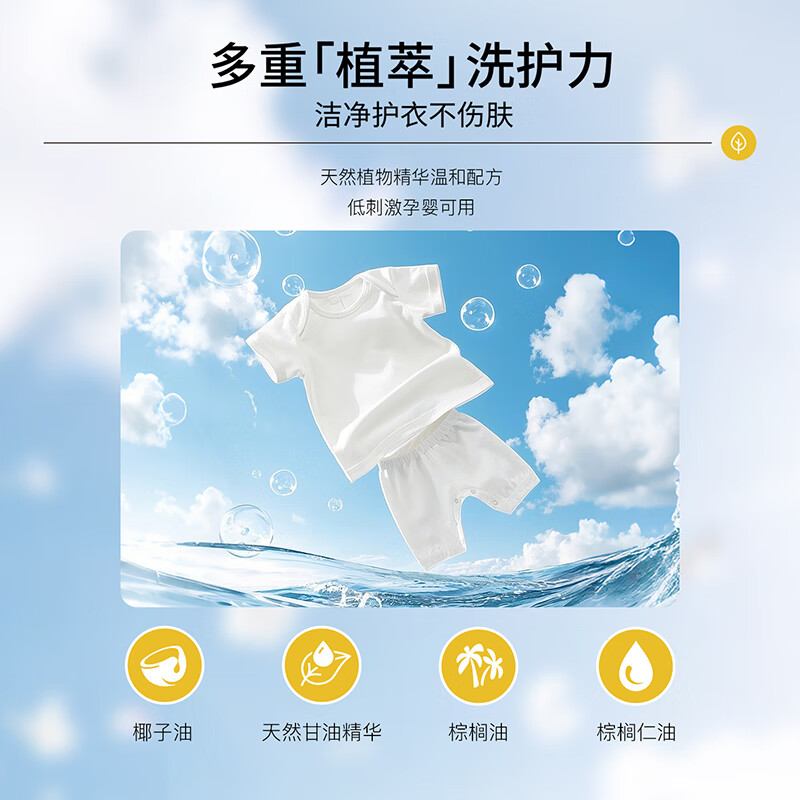 冰川山脉婴儿专用酵素抑菌洗衣皂女士内衣皂 【99%抑菌】婴儿洗衣皂100g*5块