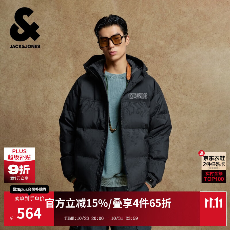 杰克·琼斯（JACK&amp;JONES）男装25年秋冬季连帽羽绒服男短款鸭绒潮流宽松趣味满印休闲外套 E44黑砂色 卡码拍小 预售11月4日发货 M （175）