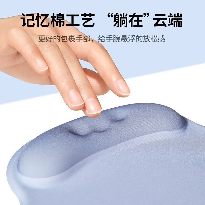 LZQLY【精选直发】护腕鼠标垫手腕垫加厚防滑记忆棉纯色立体办公舒适电 冰丝护腕鼠标垫-宝蓝色-1个装 无规格