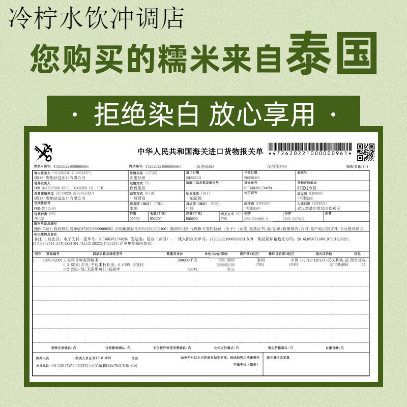 王家粮仓糯米正宗长粒白糯米包粽子店糯米2.5kg 【2.5kg】泰国原粮进口长粒糯米