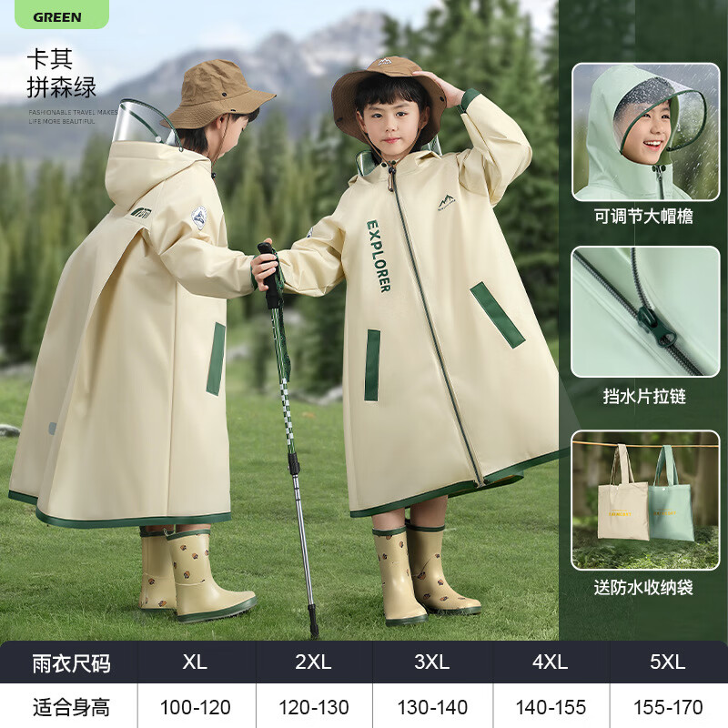 ��СӰ HELLO YING��ͯ������ͯŮͯСѧ��ȫ�����������λ������������ ���� XL