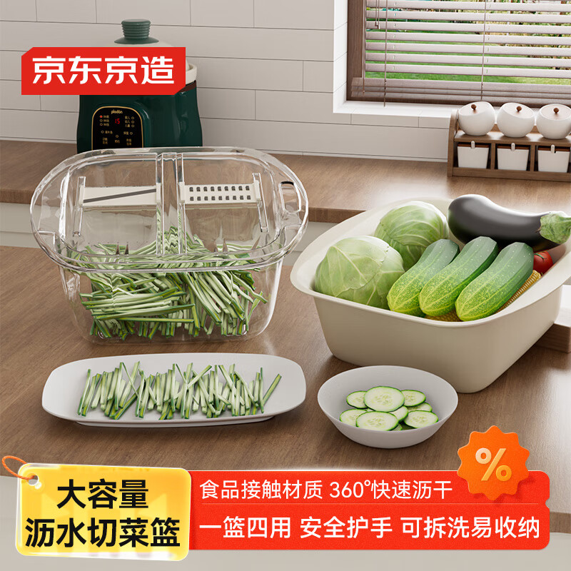 ��������ϴ������ˮ����ˮ����©�����ʳƷ�Ӵ��������� 39.9Ԫ