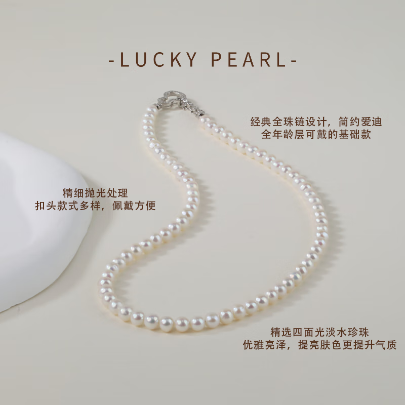 有幸珍珠项链 925银淡水珍珠项链近圆强光泽全珠链送长辈妈妈礼物 5.5-6mm 近圆/强光 【葫芦扣】
