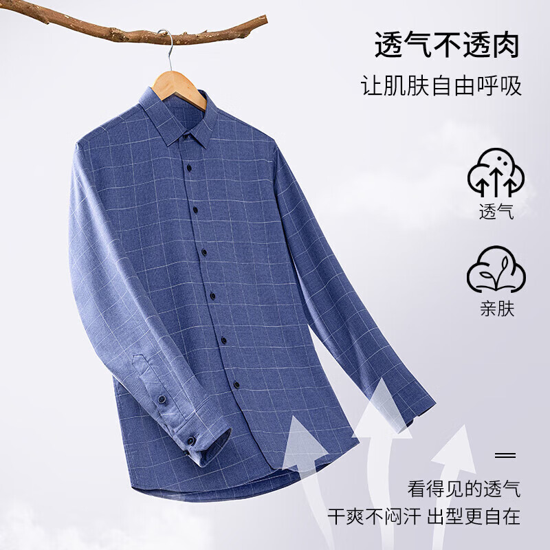 SHANSHAN杉杉七夕礼物长袖衬衫男格子易打理商务日常通勤爸爸简约衬衣上衣 天蓝色 2XL /185【建议160-180斤】