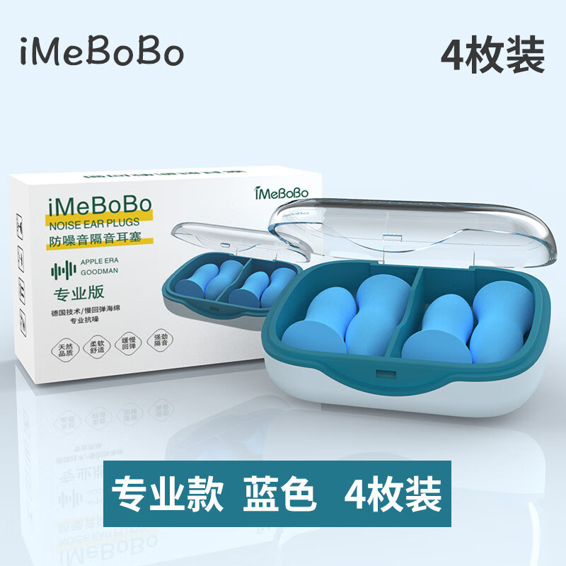 ���ܻ�����������˯������ѧϰר�ù轺���������������Ů���� ��ɫ4ö 12.54Ԫ