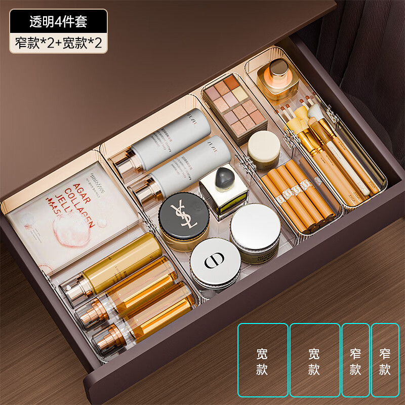 稻草熊抽屉收纳盒透明可伸缩抽屉盒化妆品杂物整理盒餐具抽屉收纳可伸缩 透明4件套【宽款*2+窄款*2】