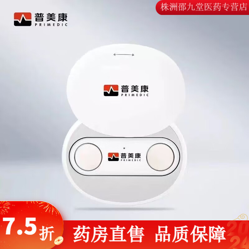 鱼跃心电图检测仪鱼跃 便携心电监测仪医用心电图监护仪标准版心脏家 鱼跃便捷携心电仪E-HA03