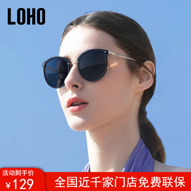 LOHO太阳镜女偏光墨镜情侣闺蜜款开车驾驶眼镜 LHK000 黑色送女友礼物