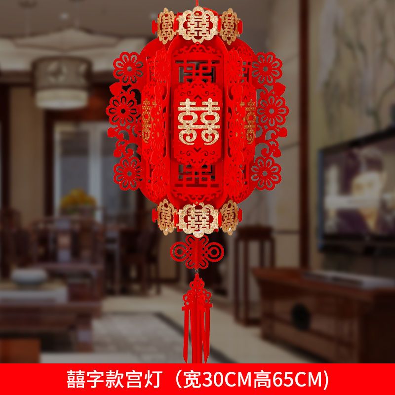 绿野客喜字灯笼宫灯拉花挂件大红结婚灯笼植绒灯喜庆装饰婚房室内客