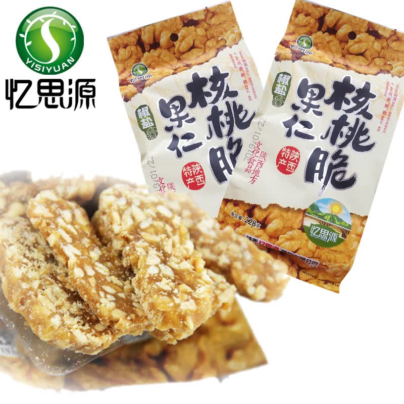 忆思源 陕西椒盐核桃脆228gX2袋 传统糕点食品小吃 糕点点心怎么看?