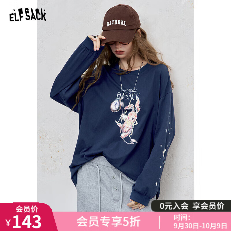 妖精的口袋米白色星星印花长袖t恤女2025早秋新款松弛感休闲上衣 小兔宝蓝色 M