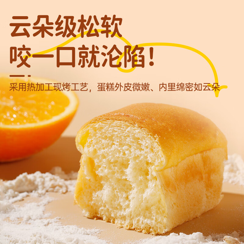 小鸡海蒂水牛奶蛋糕黄油蛋糕儿童早餐营养健康小面包休闲零食下午茶点心 水牛奶蛋糕400g