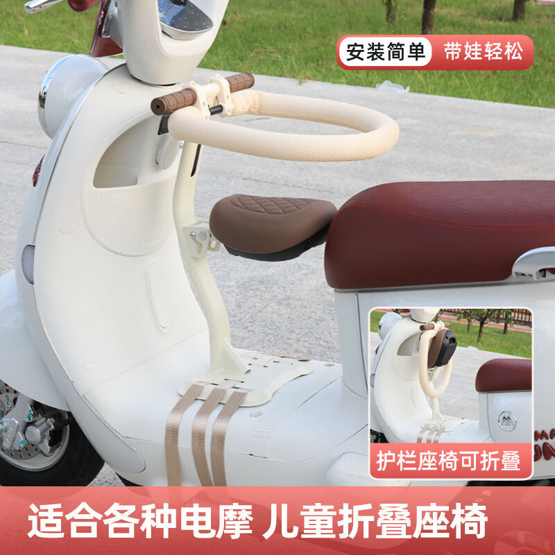 绿野客德国精工电动车儿童座椅前置宝宝电瓶车小电车安全坐椅可折叠坐凳 黑色1秒折叠【升级加粗承重架】加厚底座+折叠踏板+