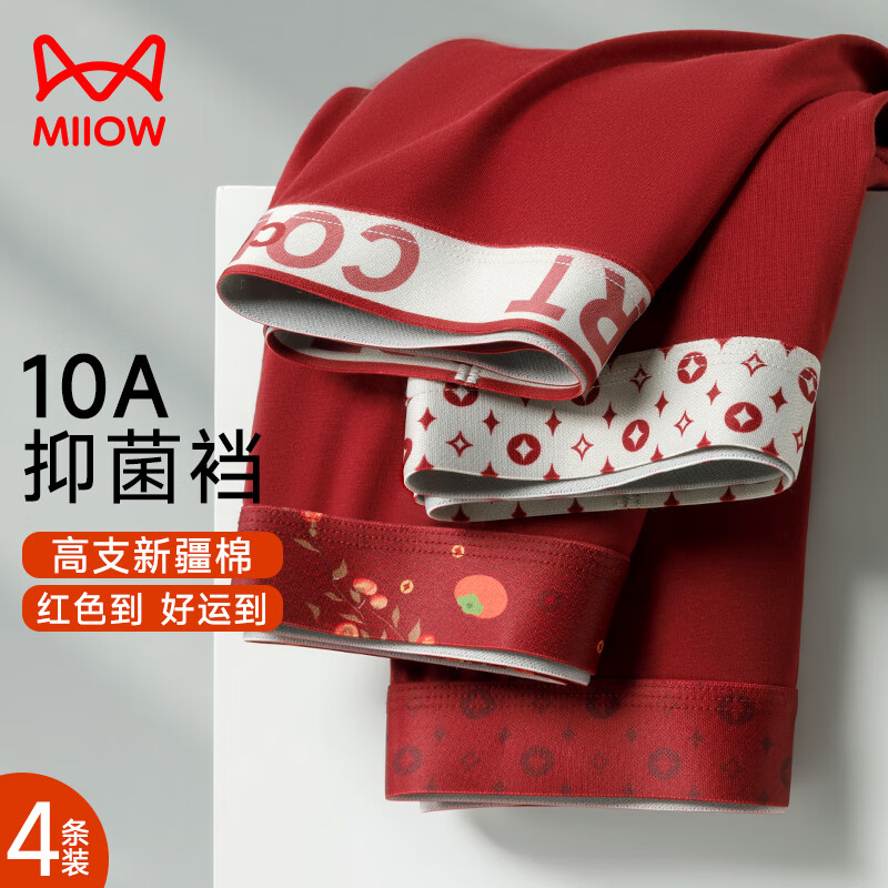 ڲèʿڿдޱĽǿ10A־׷͸ߵƽǿ ɫװ 4 2XL 65-75kg 104.8Ԫ2(52.4Ԫ/)