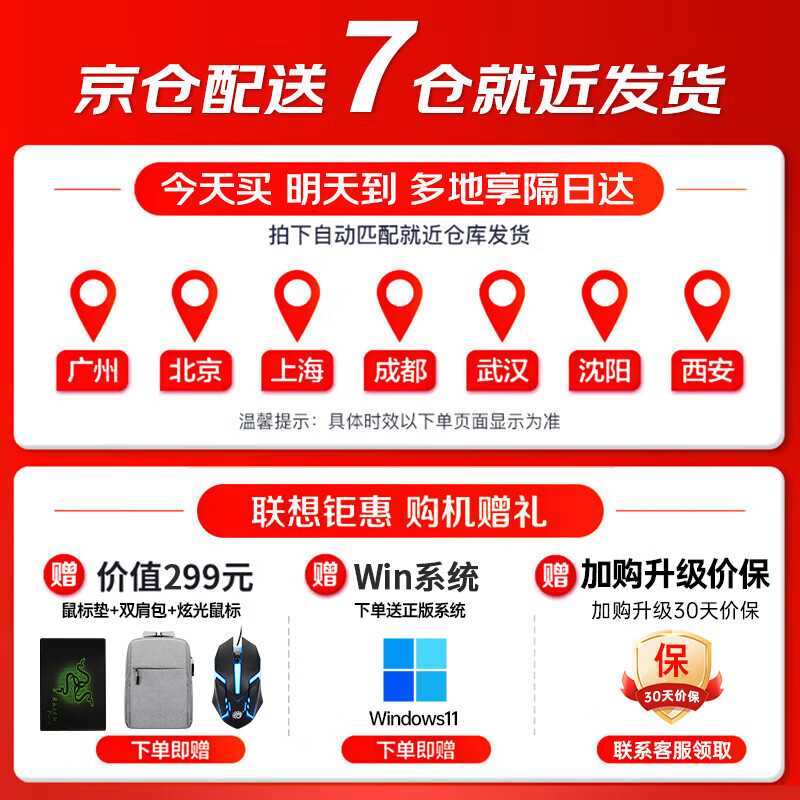 联想拯救者Y9000P 2025补贴20%电竞游戏笔记本电脑RTX4060满血独显大学生昭阳办公设计 可选全能G5000 i7-13650HX RTX4060 G5000 32G内存 1TB固态【官方