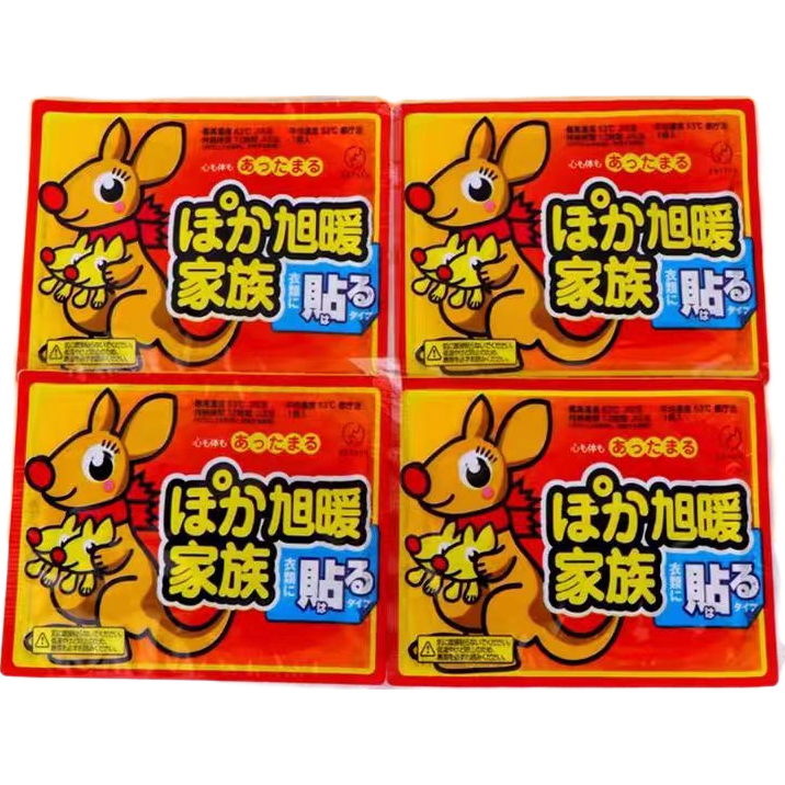 袋鼠冬季保暖贴发热贴暖身贴防寒保暖自发热暖宝贴暖身贴 30片【加强版温暖整个冬天】