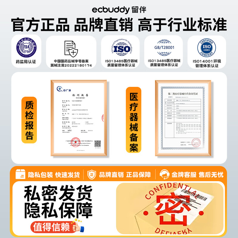 留伴玻尿酸避孕套情趣超薄003无储精囊无感裸入成人用品情趣套套 低价囤货【53只】无储50只+赠3只+湿巾*3
