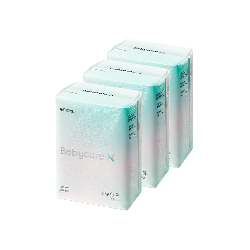 babycare消毒级卫生巾日夜用姨妈巾套装新国标防漏透气经期医用卫生巾 【医护级】加长夜用420mm 12片