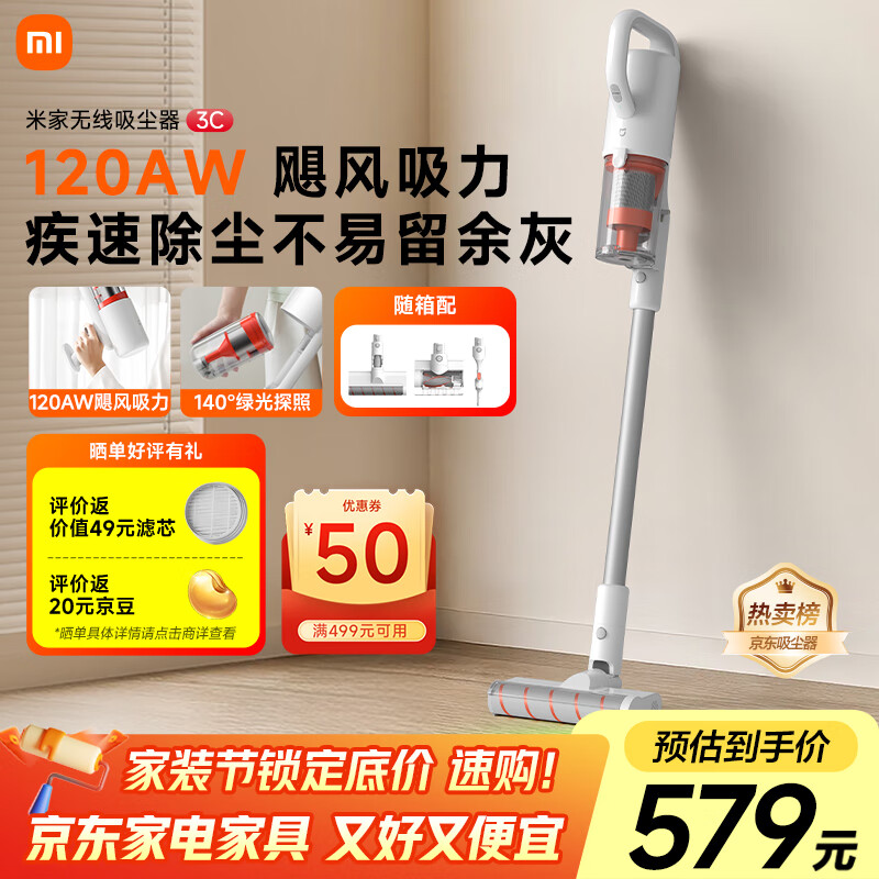 �׼�С������������3C���������ֳִ��ʴ�������������èë�������ҵ�̺ ����������3C 