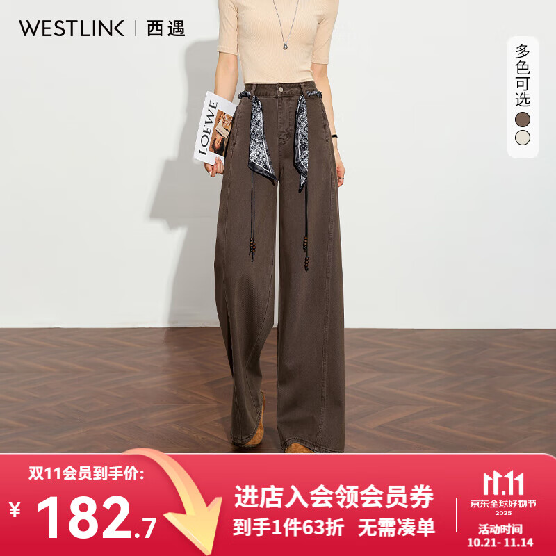 西遇复古时髦丝巾腰带阔腿裤女2025秋季通勤百搭高腰显瘦直筒裤牛仔裤 咖色 预售15天 28 (165)