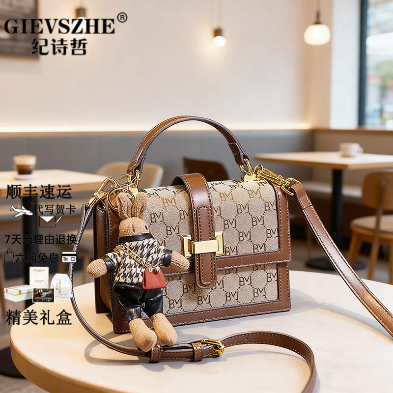 纪诗哲（GIEVSZHE）包包女款2025年新款奢侈女包单肩斜挎包女神节生日礼物送女友老婆 咖啡色【2025年新款】 精美礼盒