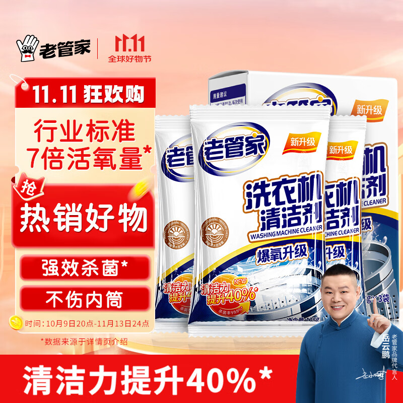 Ϲܼ ϴ»ϴֹͲʽϴ»ڵ375g