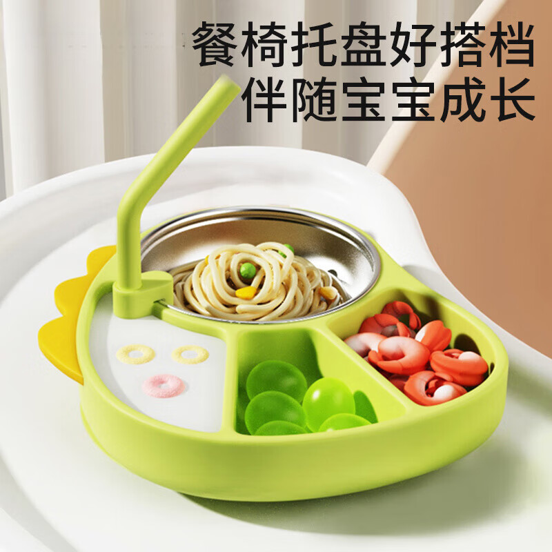 AILUKI日本高端宝宝餐盘硅胶分格吸盘式自主进食吃饭训练碗婴幼儿童辅食 嫩果绿【316L不锈钢内胆】