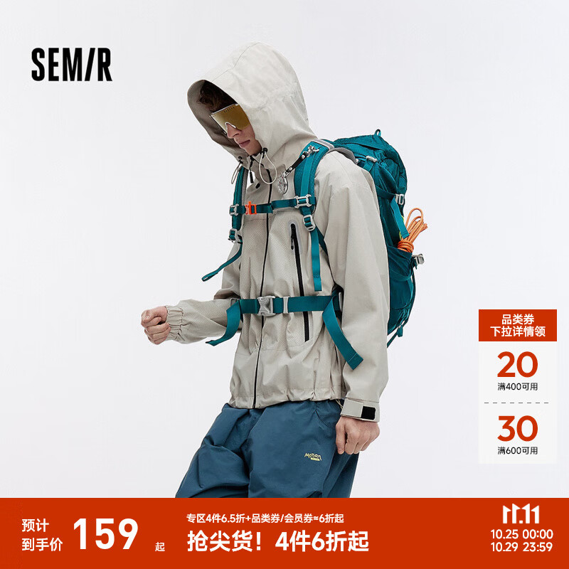 森马（Semir）夹克男户外风运动宽松连帽外套拼接网眼2025秋季新款上衣质感 米白10313 M