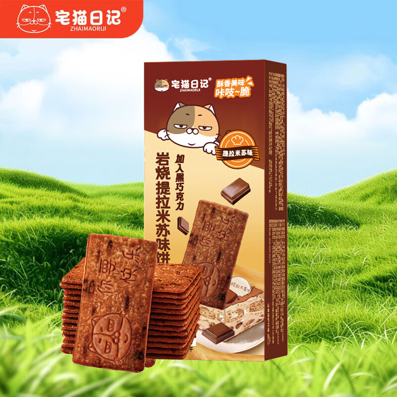 լè�ռ��������ձ������118g/�� �칫��������ʳ ��ʹ��ͱ��ɶ�����װ 3.12Ԫ