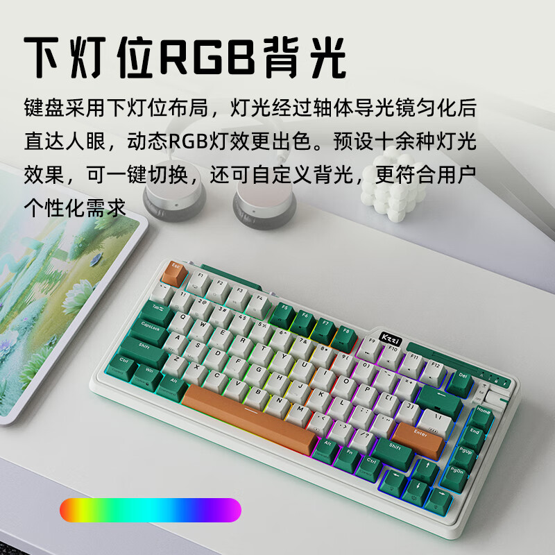 珂芝(KZZI) K75经典版客制化机械键盘三模2.4G无线蓝牙有线游戏办公全键热插拔75配列 K75V2慕斯-蓝莓静音轴-8000mAh 三模(有线/蓝牙/2.4G) 82键
