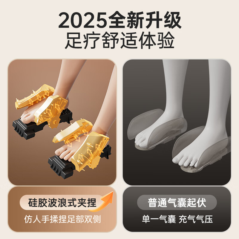 奥克斯足疗机腿部按摩器脚底足底脚部腿部小腿肌肉按摩仪足部酸痛全自动揉捏热敷经络疏通神器中秋节送礼 【2025全新升级】波浪式硅胶夹捏+滚轮刮痧按摩