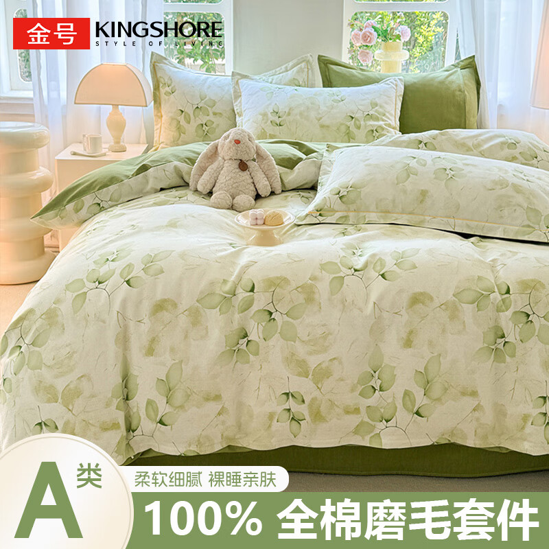 ڲȫ޼Ӻĥëļ׵ѧᱻ100%ޱ״׼ ܡA100%ȫ Ӻĥë סʺ150*200о 89.9Ԫ