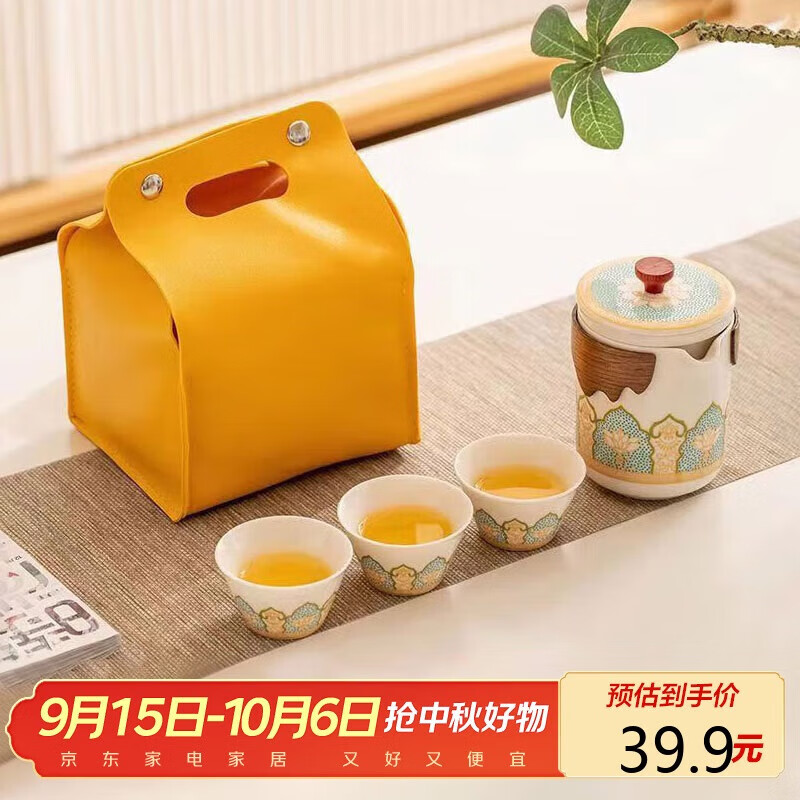 茶沿旅行茶具套装便携式户外陶瓷办公室功夫茶壶泡茶快客杯一壶三杯