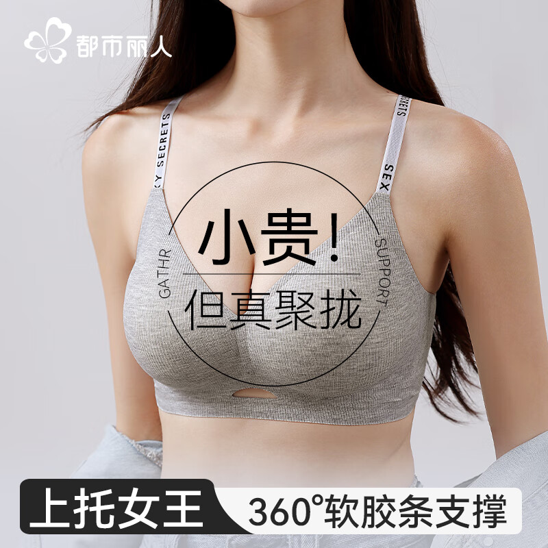 凑单到手价超划算！限时12元活动+499-80/200-25叠加优惠直达