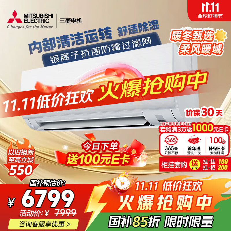 Mitsubishi Electric/���� LAϵ�� 2ƥ �һ� MSZ-LA18VF 