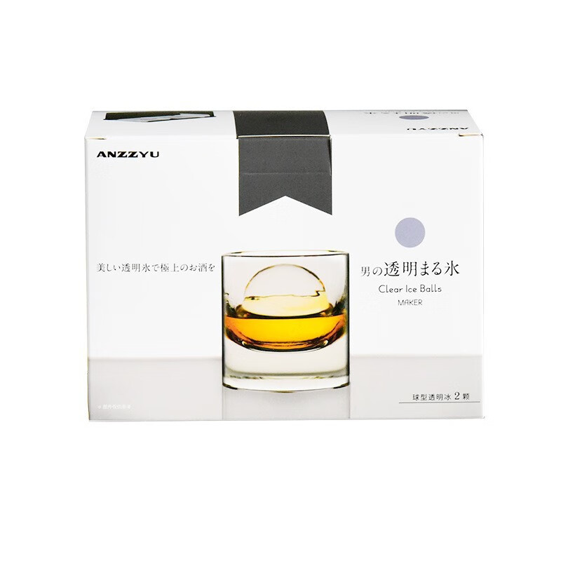 安知魚（ANZZYU）透明冰球模具冰格冰模威士忌6cm大冰球老冰雙球 冰球型模具