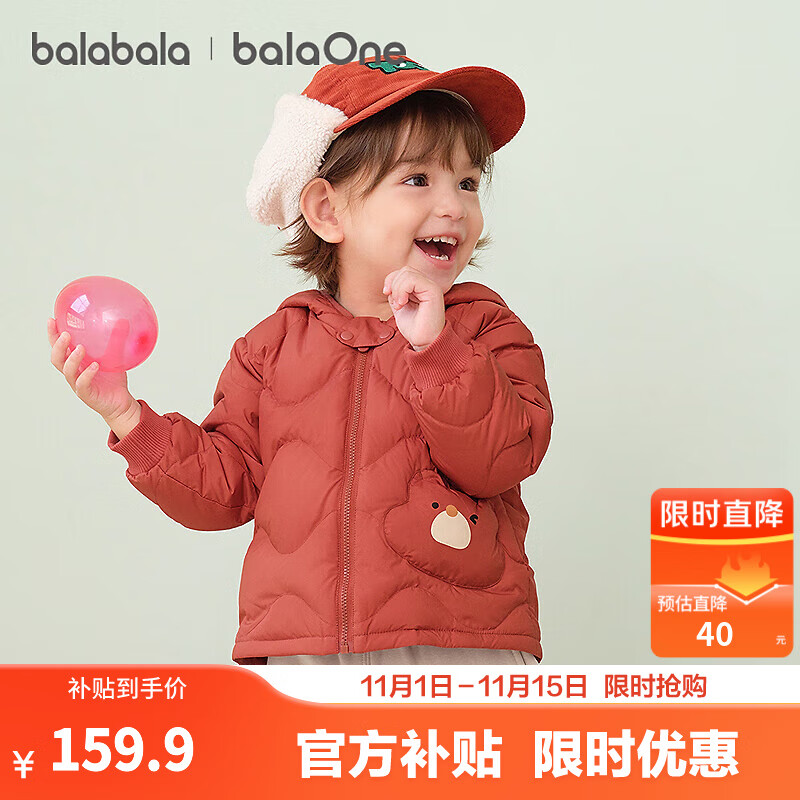 巴拉巴拉儿童羽绒服女童男童2025年冬季宝宝轻薄保暖外套上衣萌趣男宝女宝 红色小熊仔61003-白鸭绒 100 (充绒量32g)