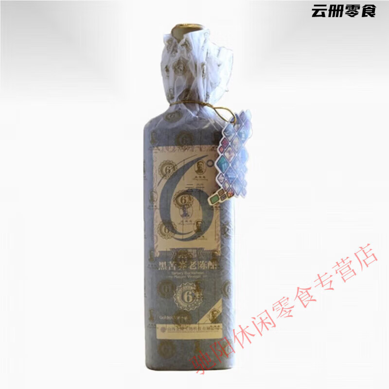 王建忠6度黑苦荞老陈醋500ml正宗纯酿金醋山西特产精装食醋 王建忠6度