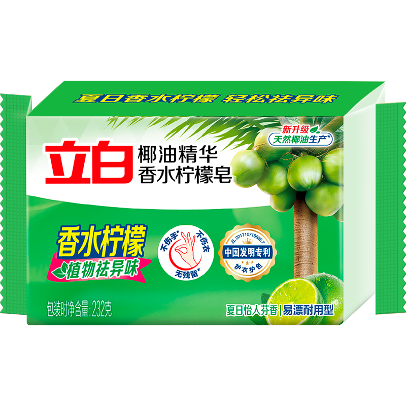 立白洗衣皂家庭专用肥皂去渍无残留除菌不伤衣温和不伤手持久留香 232g*1块