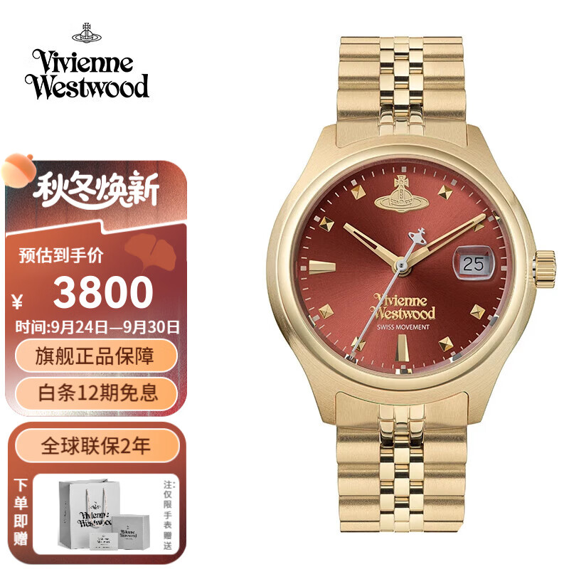 薇薇安·威斯特伍德西太后女士手表时尚欧美表女生生日礼物节日送女友情人节七夕礼物 酒红色 VV311RBGD