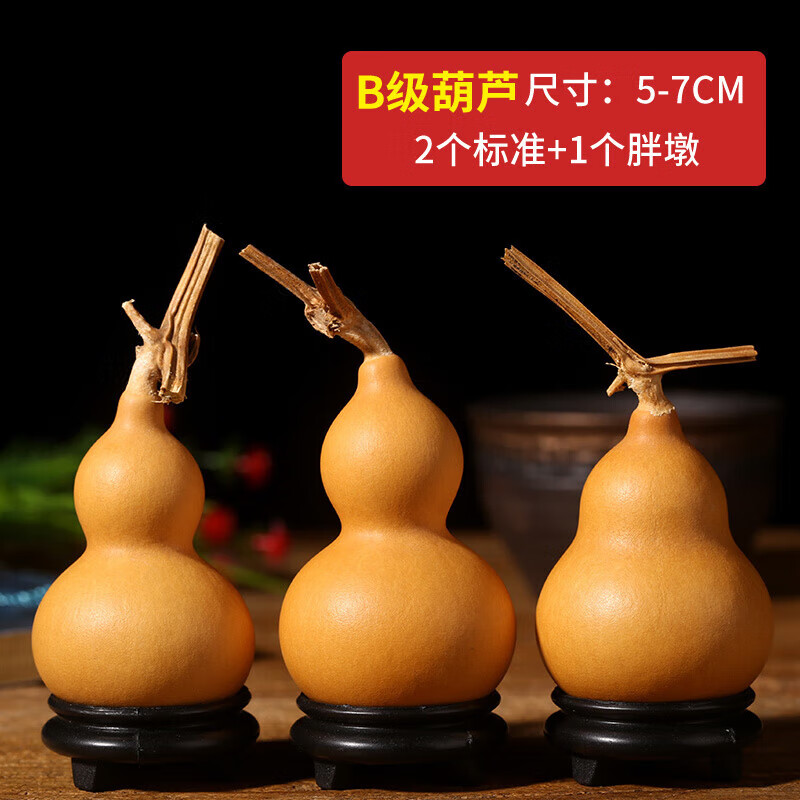 精品文玩手捻带龙头小葫芦手把件盘玩包浆迷你把玩小葫芦随身 B级混搭葫芦(2个标准+1个胖墩)