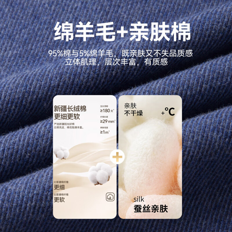 罗蒙(ROMON)【含绵羊毛】纯色磨毛长袖衬衫男2025秋冬新款百搭工装打底衬衣男 兰色 L (175) 【建议130-140斤】