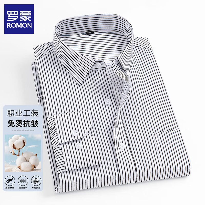 罗蒙(ROMON)免烫长袖衬衫男士商务休闲抗皱条纹工装衬衣职业正装修身纯色上衣 黑条纹 43 (建议体重170-185斤)